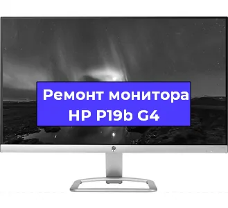 Замена конденсаторов на мониторе HP P19b G4 в Воронеже